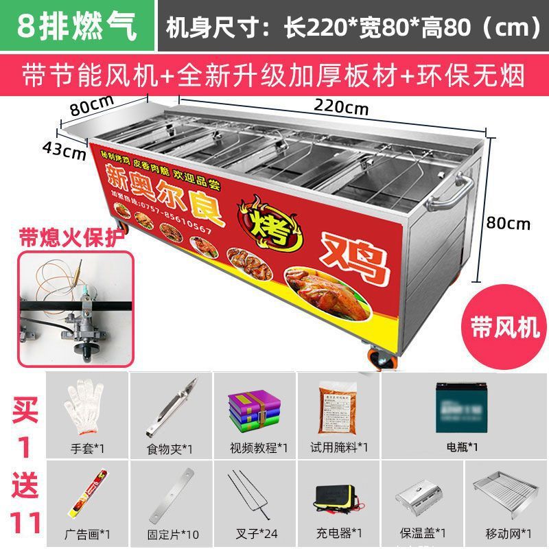 Roca de gas horno de pollo auto-rotatorio carbón horno de barbacoa horno comercial de pollo de Orleans sin humo de aceite