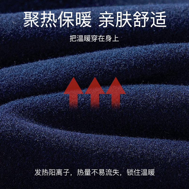 7A Antibacterial New Autumn and Winter Warm Seamless Autumn Pants Men's Seamless Slim Warm Pants Inner Wear Leggings Wholesale