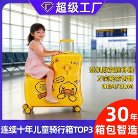 旅行箱;家用购物车;旅行包袋