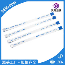 FFC�ž� 1.25mm�g�� 30P 40P 50Pin ��܇���LED�@ʾ���B�Ӿ�?