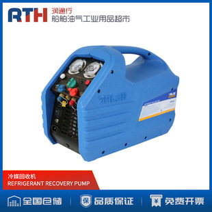 Portable REFRIGERANT RECOVERY tool suit Freon REFRIGERANT RECOVERY PACKAGE double cylinder