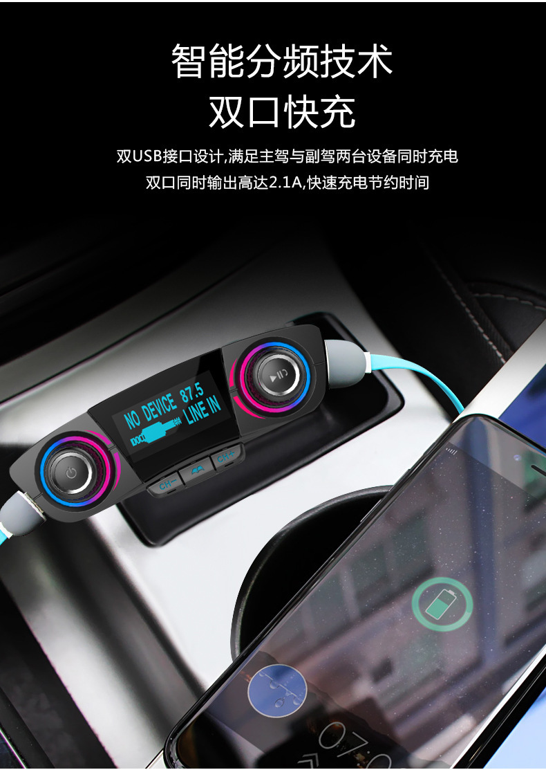 BT06 Car MP3 Bluetooth Player Car Charger QC3.0 Handsfree FM Transmitter
