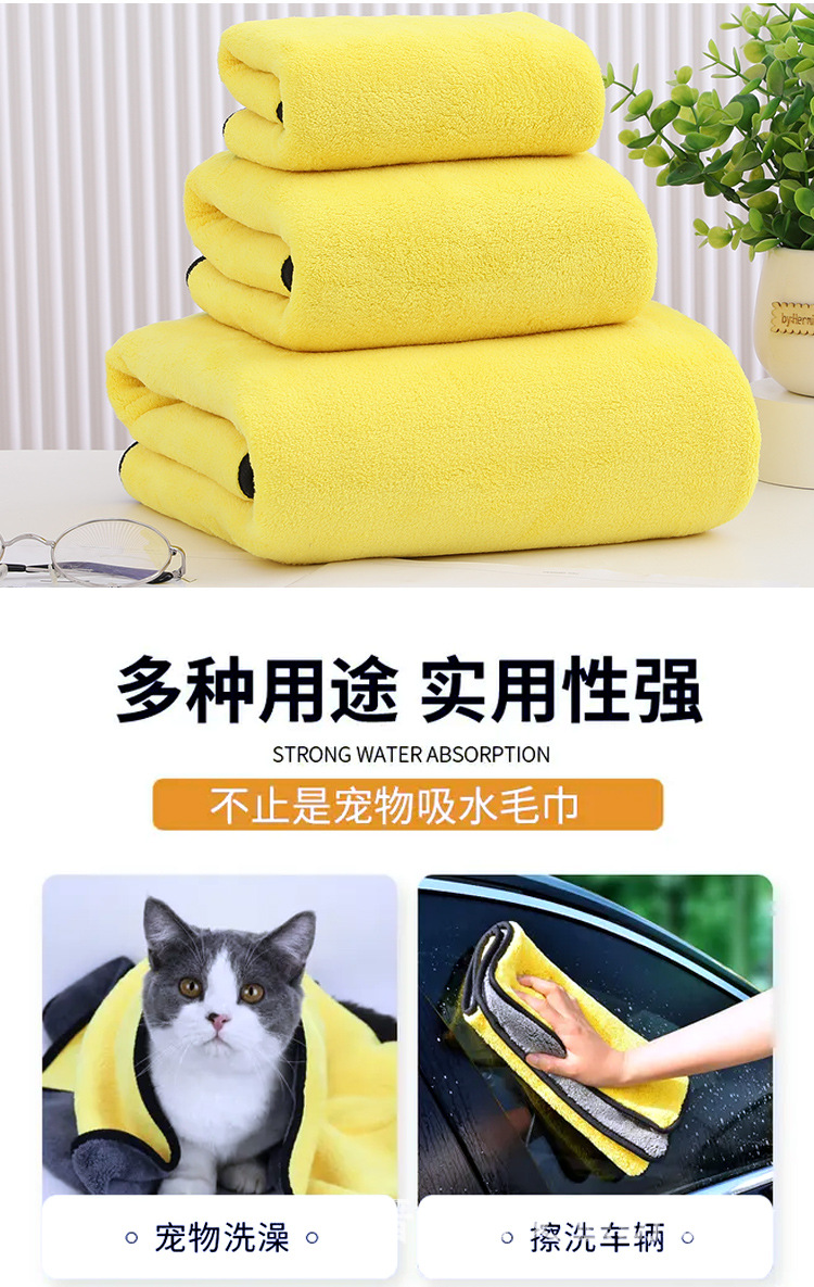 宠物毛巾_10.jpg
