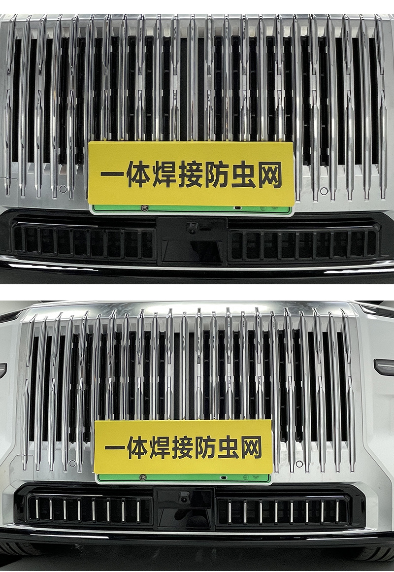 Suitable for Zeekr 25 Models 9X Insect-Proof Net, Water Tank Protective Net Buckle Installation, No Disassembly Accessories