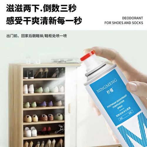 Lemon shoe and socks deodorant spray, sneaker deodorizer, shoe deodorizer, foot odor remover, sweat odor press-on deodorant