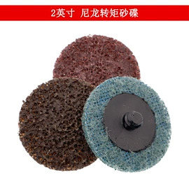 砂纸;抛光轮;工具刷