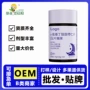定制代工压片氨基丁酸氨基丁酸