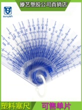 ԭ�σ|���������z�|��Ҏ��ˇ���z�g϶Ƭ3608ϵ��0.05-2��Ƭ0.01