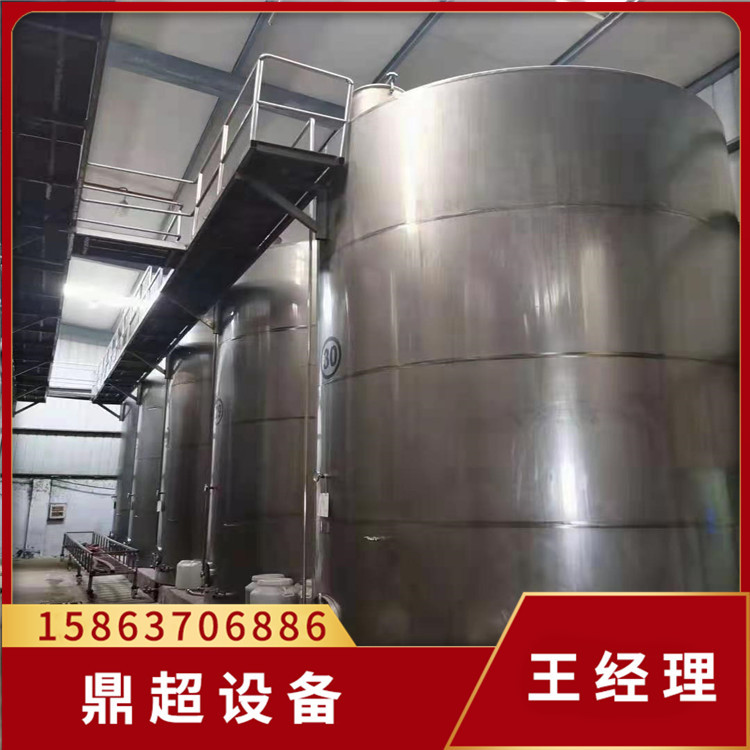 出售二手40立方不锈钢储罐 立式液体储罐 化工储存罐