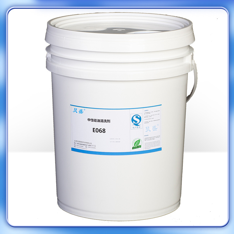 东莞厂家供应 橡胶手套硅油水性清洗剂 环保认证 硅油油污清洗剂