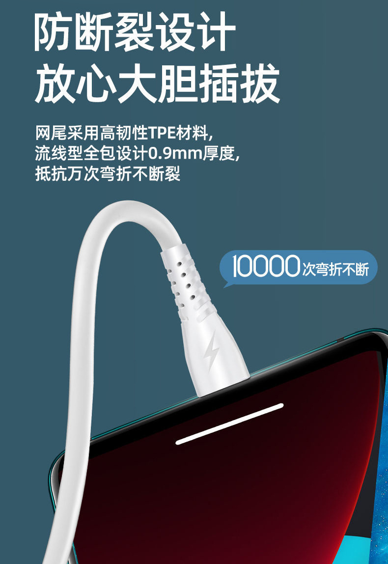 安卓5A数据线白色Typec快充数据线适用于平果华为vivo手机充电器详情4