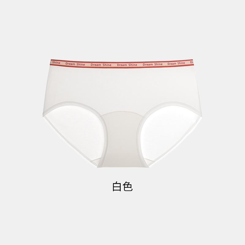 少女发育期初高中小学生莫代尔少女内裤大童女童10A抗菌三角底裤|undefined