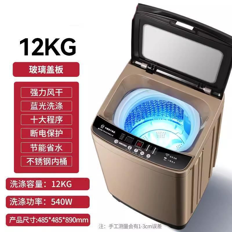 海 尓全自动洗衣机10公斤家用小型波轮大容量租房热烘干洗脱一体|undefined