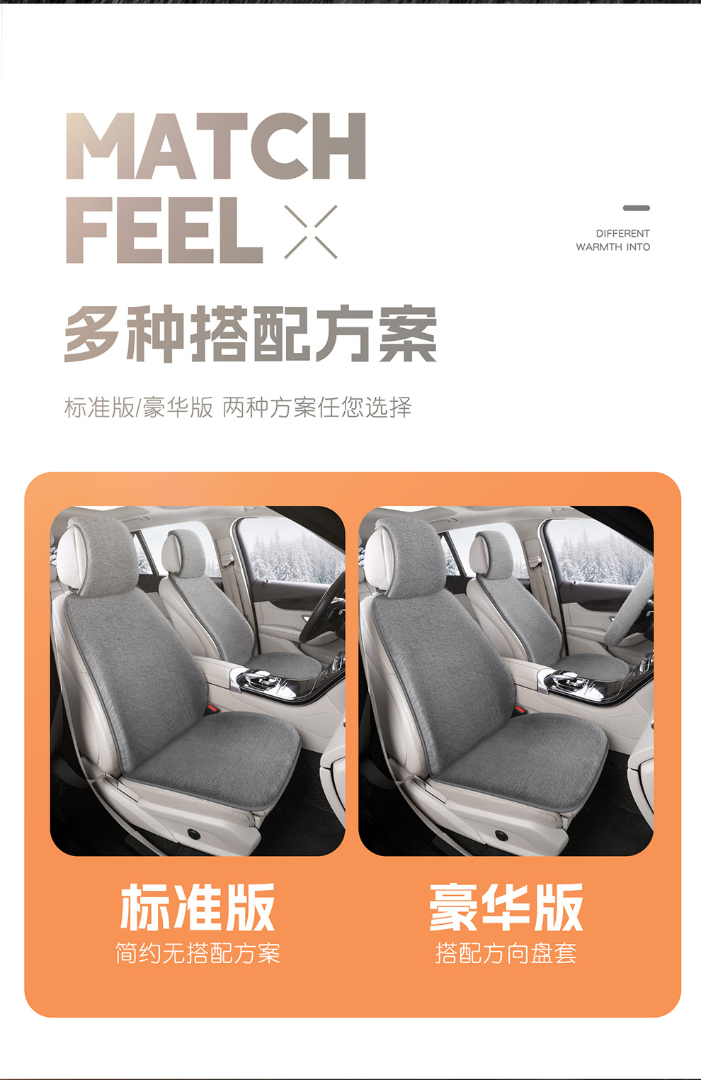 Winter New Plush Imitation Mink Velvet Warm Car Seat Cushion Fleece-Lined Thickeneded Anti-Slip Universal Car Seat Cushion Multi-Piece Set