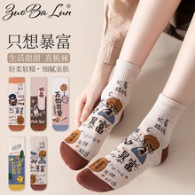 ����Ů������Ͳ��ins�������ɰ�������ϵ��ͨ��Ͳ��Ůʿ��������