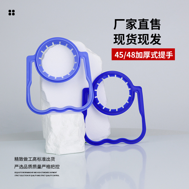 Mango de plástico de 5 - 10L botón de agua mineral gran barril de botón único pe mango conveniente engrosado mango de nueva producción