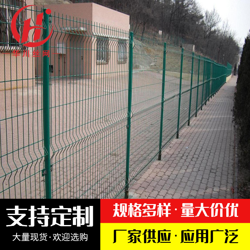 高速公路隔离防护双边丝护栏网果园林铁丝围栏隔断围网养殖围栏