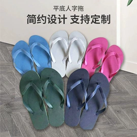 塑料拖鞋;平底拖鞋