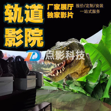 �w��܉��ӰԺ���έhĻ��Ļ3D5D7D�ӰԺ�����w�д���9D�Ӹ��O��