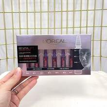 L'OREAL 欧莱雅安瓶玻尿酸精华液7支装7天安瓶原液精