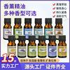 Water-soluble aromatherapy, oil for bedroom, soothing plant lamp, lavender humidifier