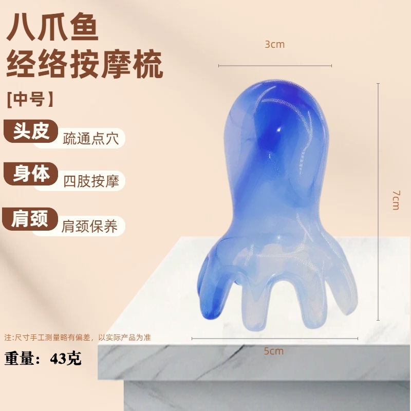 Pein de masaje de pulpo de resina de salud cuero cabelludo cepillo de meridianos de octopus herramientas de masaje de salud de medicina tradicional china dientes grandes pein de pulpo