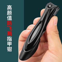 Large Nail Clipper Set Factory Carbon Steel Nail Clippers Single Stainless Steel Creative Slant Tip Anti-Splash Nail Clippers 