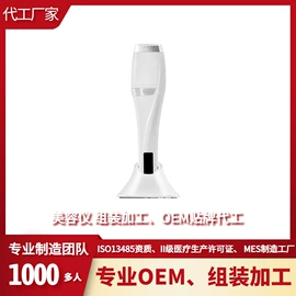 电子组装加工;SMT贴片;电工电气加工