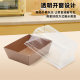 Picnic Box Snow Mei Niang Green Group Packaging Box Transparent Square Dessert Iced Bread Tiramisu Cake Box