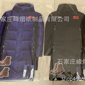 纸扎祭祀用品;殡葬用品;冥币/纸钱