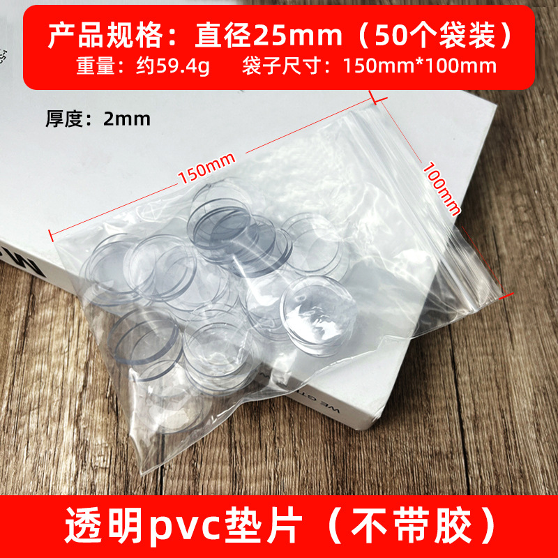 Mesa de té de vidrio estera antideslizante mesa de comedor estera de PVC Junta sólida redonda transparente con adhesivo muebles anticolisión pegatinas