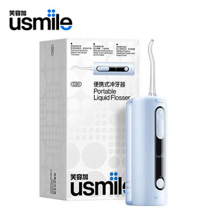 Usmile Smile Plus Tooth Rinser C20 Double Water Flosser for Men/Girlfriends to Clean and Effectively Remove Plaque Chinese Valentine's Day Gift