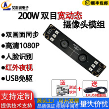 �M���pĿ�z���^ģ�M200�fUSB���1080p���匒�ӑB�����Ę�R�eģ