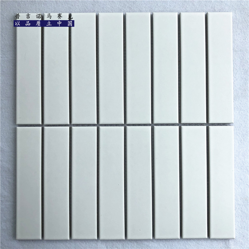 泳池陶瓷马赛克