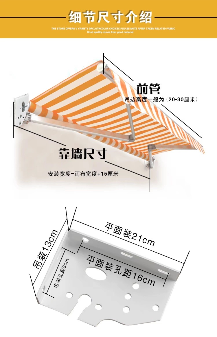 加长雨棚电动手摇遮阳棚商铺门头遮风挡雨篷可伸缩折叠式雨篷厂家-阿里巴巴
