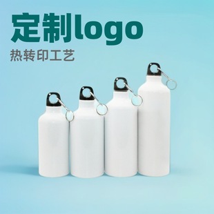 Sublimation Coated Logo Customized Lightweight and Durable Heat Transfer Blank Sports Outdoor Travel Kettle Aluminum Kettle