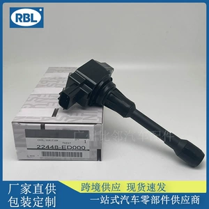 Ignition coil 22448-ED000 is suitable for Nissan Qijun Sylphy 22448-JA00A 22448-JA00C