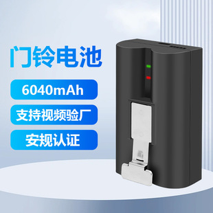 �S���ṩ�m��Ring Doorbell2/3/4 3.65V 6040mAh���Ring V4늳�
