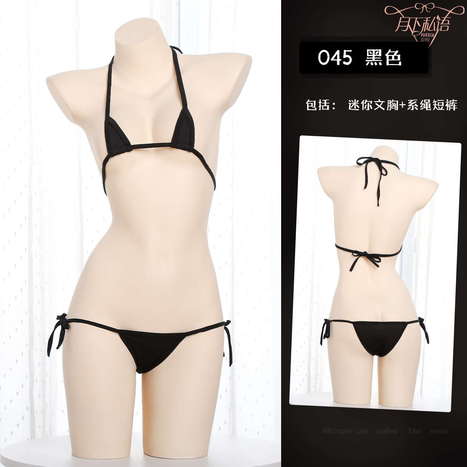 Bajo La Luna susurrando sexy lencería sexy europeo y americano agua muerta apretado coqueto hueco de una pieza traje de pasión de tres puntos