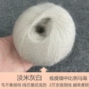 Very fine 20,000-meter gray white, soft and close-fitting without being tied, medium-sized Pile horse sea
