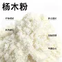 吸油填充木质环保材料