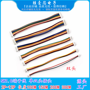 SH1.0mm 2P3P4P5P6P7P8P10P12P  ���^�p�^��Ӿ��B�Ӿ� �ž� ����
