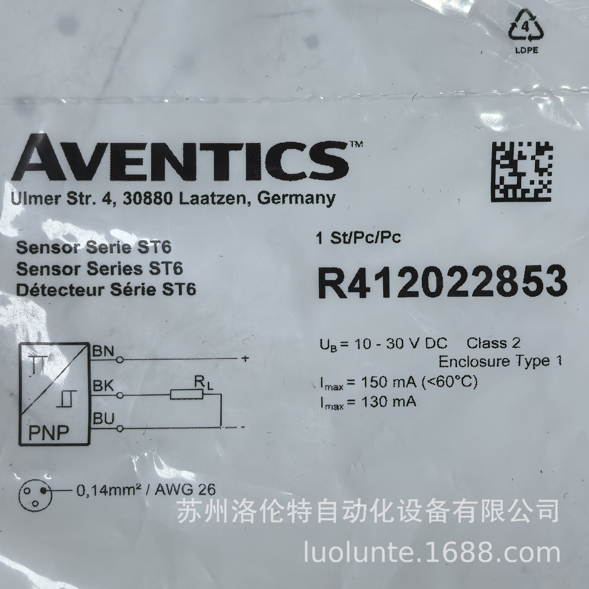 R412022853 AVENTICS安沃驰 / 传感器 / 全新原装