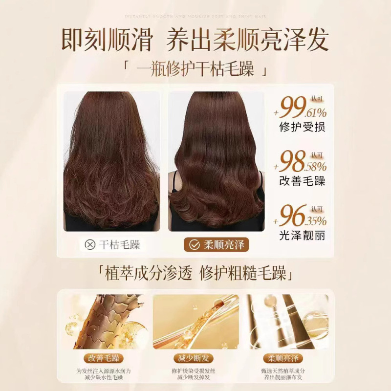 Douyin の同じビタミン B5 ケラチン ヘアマスク、パーマ、染色、乾燥、縮れ、コンディショナー、ダメージ修復、蒸気フリーの逆マスク|undefined