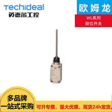 ŷķ����λ����WLϵ��WL-LD/WLD2/WLNJ WITH PARTS��ȫ����װ�ֻ�