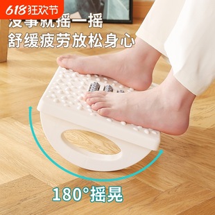 Anti-Cross-Legged Workstation Foot Pedal, Office Footstool, Footrest under the Table, Footrest for Long Periods of Sitting