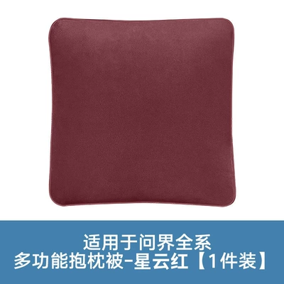 Waist support — Air Conditioning and Lumbar Support, Keep Warm - pillow-quilt-fellow-style-nebula-red
