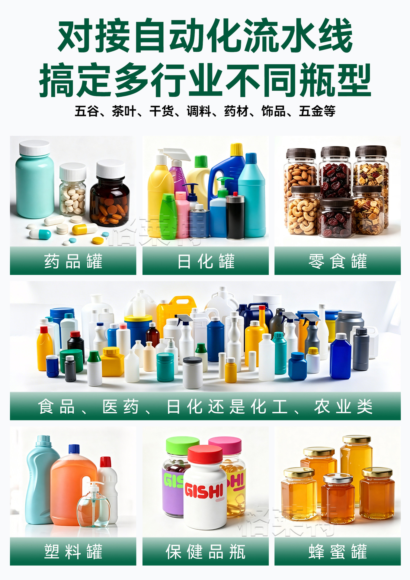 全自动连续封口机水冷电磁铝箔封口机塑料瓶玻璃罐铝膜垫片封口机