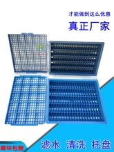 �횤��ϴ�P�_ˮ�Vˮ���z�бP ���^�횤���۸߶���ϴ�P�R���֙C��