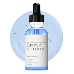 跨境新品Copper Peptides Serum for Face 铜肽面部精华紧致丰盈